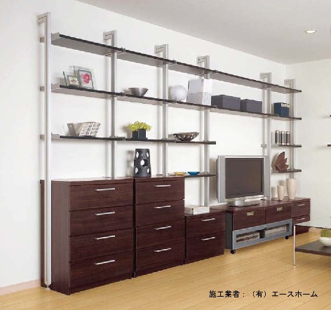 システム収納